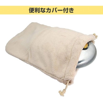 湯たんぽA(エース) 袋付き マルカ