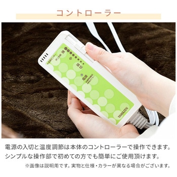 洗える電気敷きパッド YAMAZEN(山善)