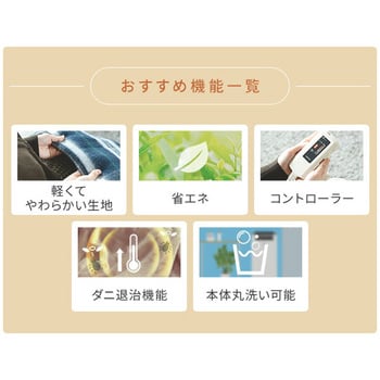YBK-S1480 洗える電気毛布 YAMAZEN(山善) ブルーチェック色 YBK-S1480 洗える電気毛布 YAMAZEN(山善) ブルーチェック色