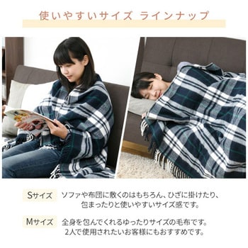 YBK-S1480 洗える電気毛布 YAMAZEN(山善) ブルーチェック色
