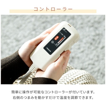 電気ブランケット YAMAZEN(山善)