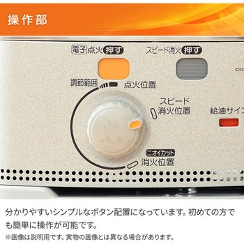 石油ストーブ SXシリーズ 電子点火タイプ コロナ