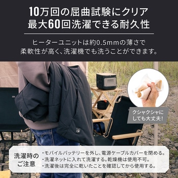 ebiブランド 丸洗い洗濯可能 薄いのに暖かい ヒーティングベスト Mサイズ OWLTECH(オウルテック)