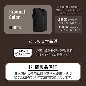 ebiブランド 丸洗い洗濯可能 薄いのに暖かい ヒーティングベスト Mサイズ OWLTECH(オウルテック)