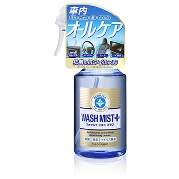 ウォッシュミストプラス SOFT99