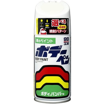 ボデーペン SOFT99