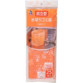 ごみっこポイ スタンドタイプE ネクスタ