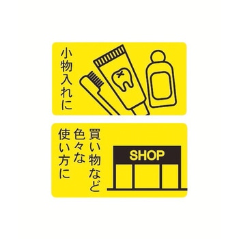 ひも付きイージーポリ袋 3L用 ネクスタ