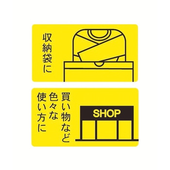 ひも付きイージーポリ袋 15L用 ネクスタ