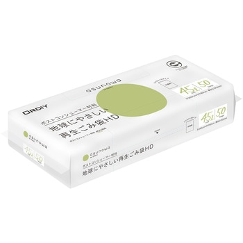 asunowa 再生ごみ袋HD 45L オルディ