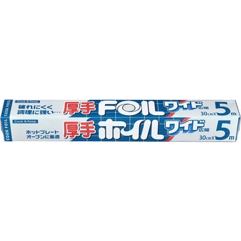 厚手ワイドクックホイル エムエーパッケージング
