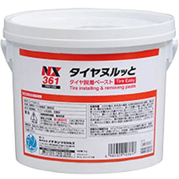 タイヤぬるっと イチネンケミカルズ(タイホーコーザイ)