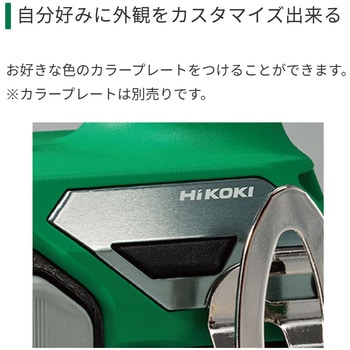 RA18DA (NN) 18V コードレスエアダスタ 1個 HiKOKI(旧日立工機) 【通販