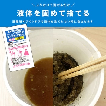 ヌードルパウダー ブレイン