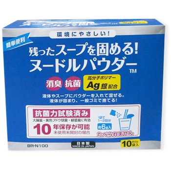 ヌードルパウダー ブレイン