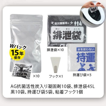 飾るアート 非常用トイレ(大) 10回分+アートポスター12種セット ブレイン