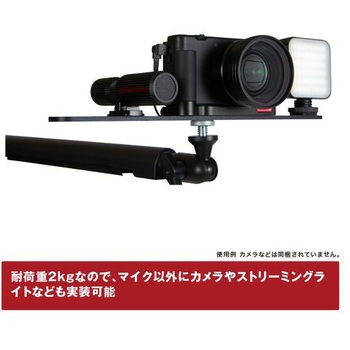 Thronmax TWIST BOOM ARM S6 プレミアム マイクアームスタンド Thronmax