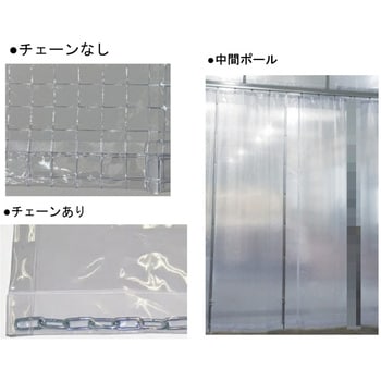 R 【オーダー】 間仕切りシート ビニールカーテン&カーテン