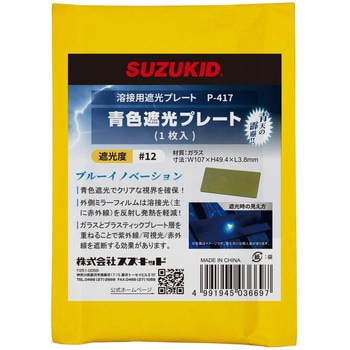 プレートブル20kg 青2枚セット(1組分) 専用】プレートブル20kg 青2枚セット(1組分)＋ブルシャフト1本