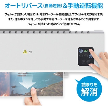 ラミネーター 6本ローラー HP(日本ヒューレット・パッカード)