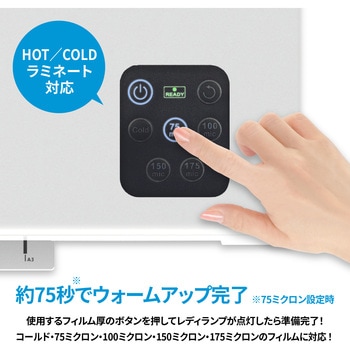 ラミネーター 6本ローラー HP(日本ヒューレット・パッカード)