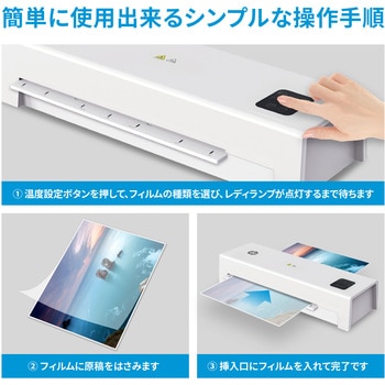 ラミネーター 6本ローラー HP(日本ヒューレット・パッカード)