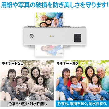 ラミネーター 6本ローラー HP(日本ヒューレット・パッカード)