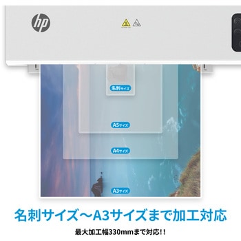 ラミネーター 6本ローラー HP(日本ヒューレット・パッカード)