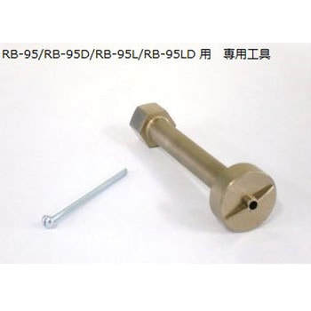 REBORN 専用工具 - DELMAN(デルマン)