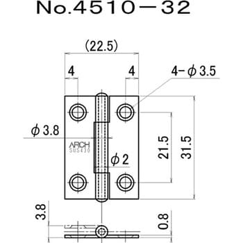 No.4510 ステンレス薄口丁番 ビス付 ニシムラ