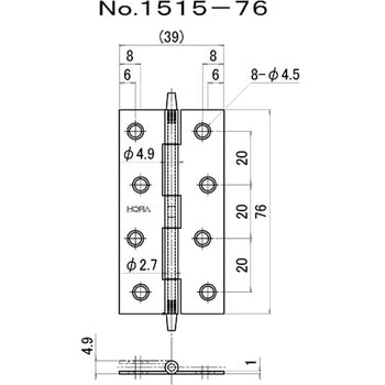 No.1515 ブラウン薄口ロング丁番 ニシムラ