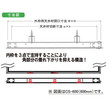 アルミ天井点検口(支持金具仕様) - ワールド