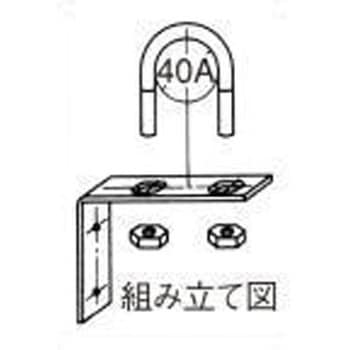 流し下排水L金具 アカギ