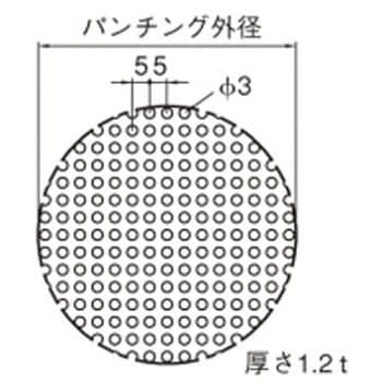 A10682-0074 ホッパー用パンチング目皿 1個 アカギ 【通販サイトMonotaRO】