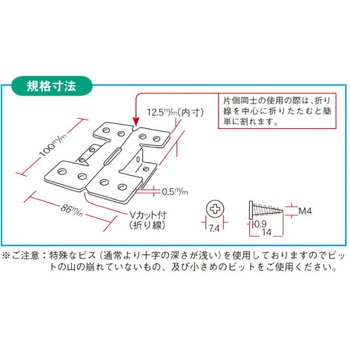 下地カンタン金具 アカギ