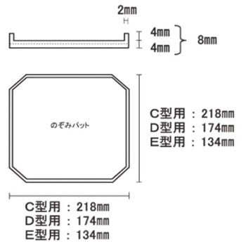 のぞみパット アカギ