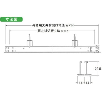 アルミ天井点検口(支持金具仕様)415角 ワールド