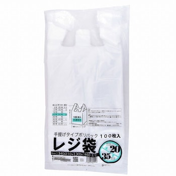 722420 レジ袋(半透明)手にやさしい持ち手 1パック(100枚) 紺屋商事