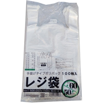 レジ袋(半透明)手にやさしい持ち手 紺屋商事