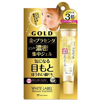 ホワイトラベル 金のプラセンタ もっちり白肌濃シワトール ミックコスモ