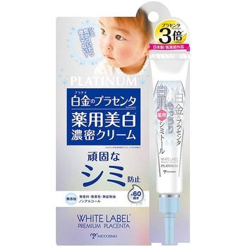 ホワイトラベル 白金のプラセンタ薬用シミトール ミックコスモ