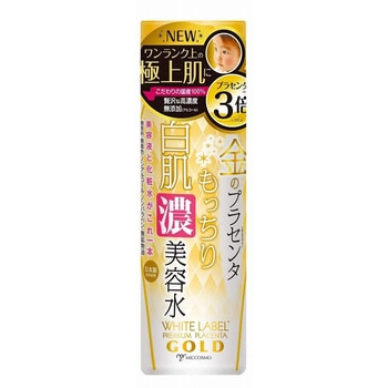 ホワイトラベル 金のプラセンタ濃美容水 ミックコスモ