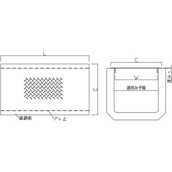 縞鋼板製溝蓋(U字溝用) 鋼板製