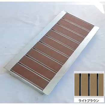 景観用グレーチング HYUシリーズ ライトブラウン 細目型 法山本店