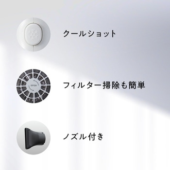 プロドライヤー 1200 AIVIL