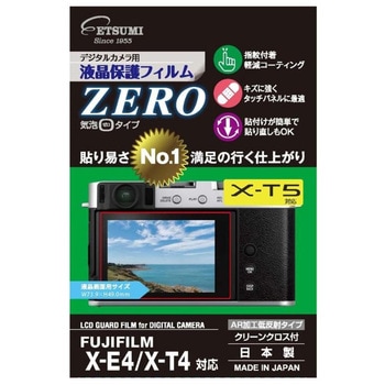 液晶保護フィルムZERO FUJIFILM X-T5/X-T4/X-E4専用 エツミ