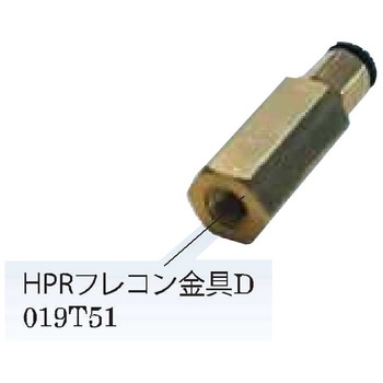 テフロンフレコン金具D トーキン