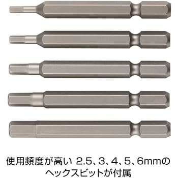 輪業用電動ドライバーセット ホーザン