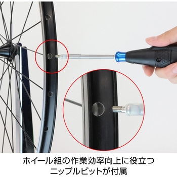 輪業用電動ドライバーセット ホーザン