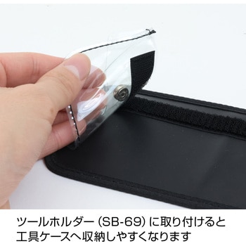 ヘックスビットセット ホーザン